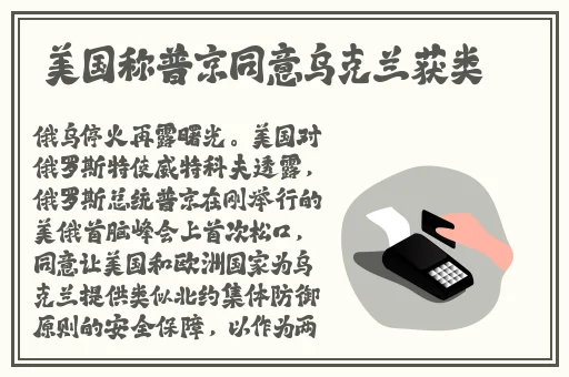 78m秘密通道5