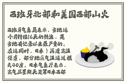 波多久久亚洲精品无码av