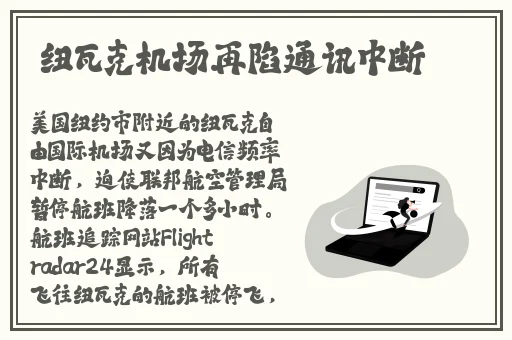 西方447大但人
