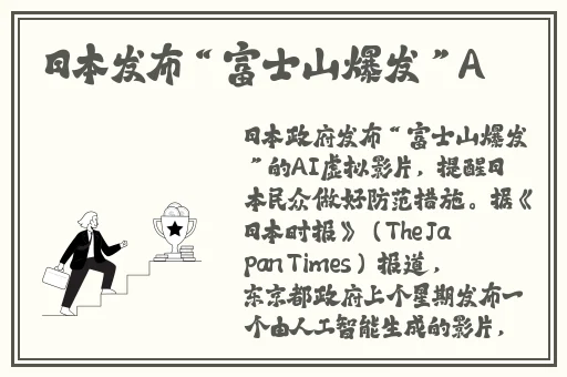 黑料网热点事件爆料